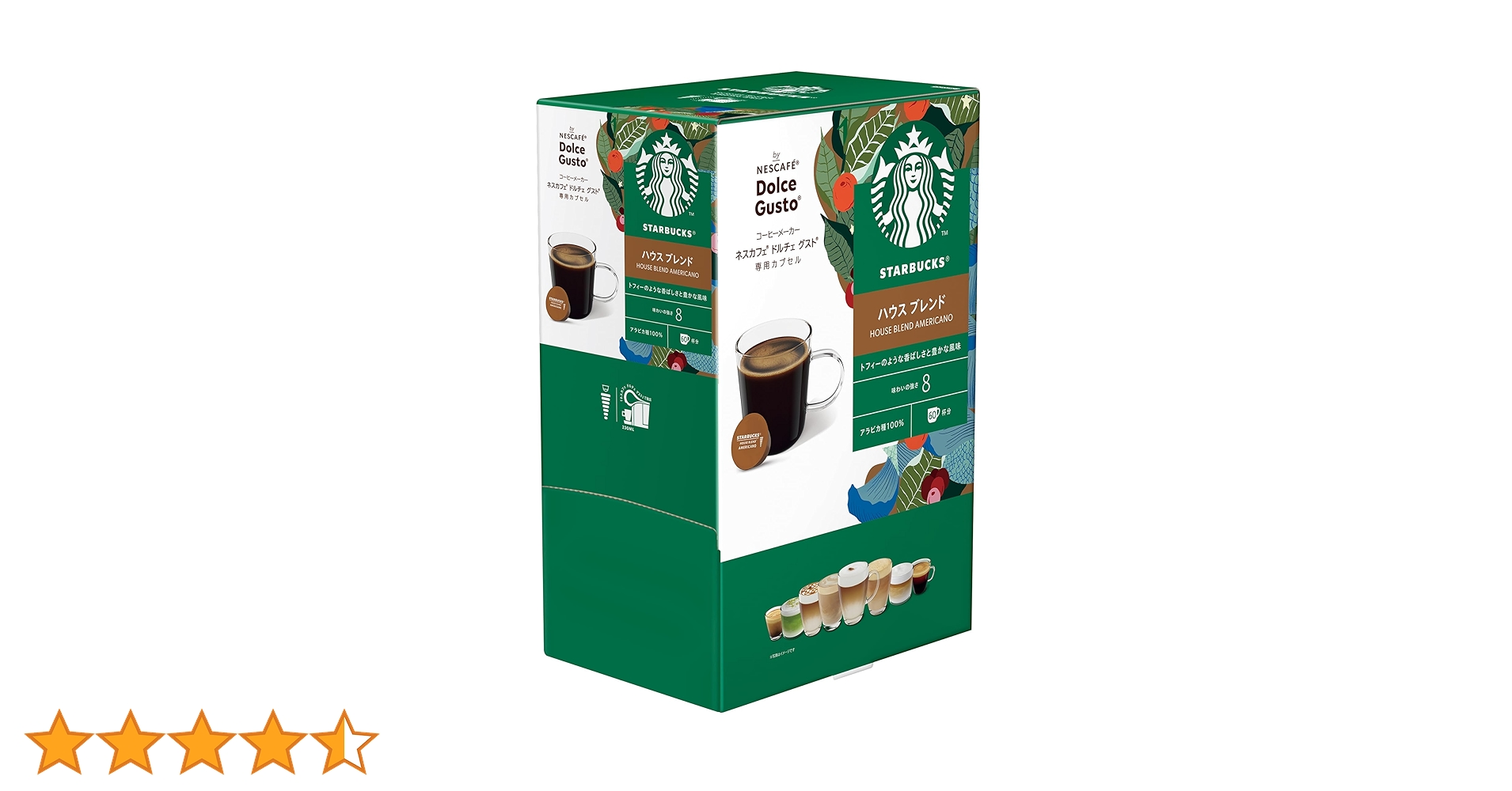 ネスカフェ ドルチェグスト専用カプセル スターバックス ハウスブレンド60P2箱 ネスカフェ コーヒー ドルチェグスト 専用カプセル